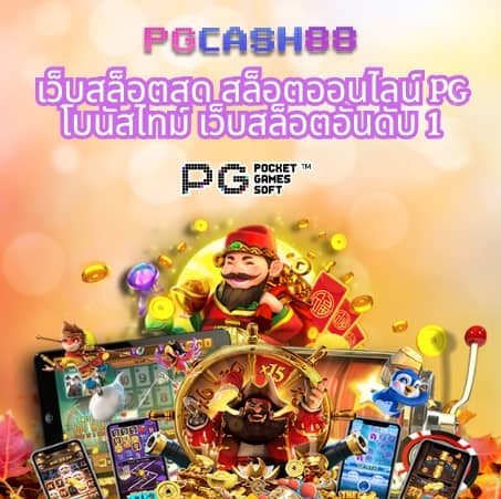 xoslotzทางเข้า